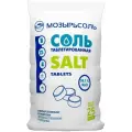 Соль таблетированная мозырьсоль / Соль для водоочистки 25 кг - 3 мешка