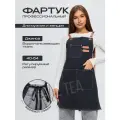 Фартук джинсовый Черный