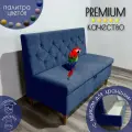 Диван на кухню Рико с ящиком для хранения/Велюр/Синий 120x59x85