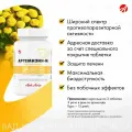 Витамины и БАДы Арт Лайф Артемизин Антипаразитарный комплекс