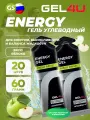 GEL4U Energy GEL 20 x 60 г, Яблоко