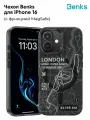 Чехол на iPhone 16 с MagSafe / Benks / Magnetic City Case / London