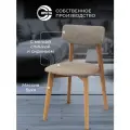 Мягкий кухонный стул со спинкой, деревянный ВС/145, виста ольха