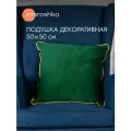 Декоративная подушка бархатная 50х50 см