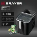 Льдогенератор настольный BRAYER BR6303, 110ВТ, 1.5 л, лед S/L, 9шт/цикл, 12кг/сутки, таймер, режим день/ночь, черный