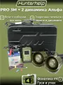 Электронный манок Hunterhelp PRO 3M в комплекте с 2 динамиками альфа #4 Гуси и утки