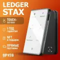 Аппаратный криптокошелёк Ledger Stax для BTC, ETH, SOL, NFT, Bluetooth, USB-C, магнитный чехол, Ledger Live
