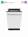 Встраиваемая посудомоечная машина Midea MID45S150i, 45 см, 10 комплектов, конденсационная сушка