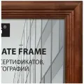 Рамка 21х30 см, дерево, багет 20 мм, BRAUBERG Business, махагон, акриловый экран, 391293