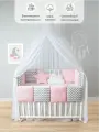 Бортики в кроватку для новорожденных для девочки My little honey, 1054