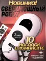 Робот мойщик окон, робот для мойки окон со сменными салфетками 10шт