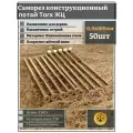 Саморез по дереву потайной Torx 6х160 ЖЦ, 50 шт.