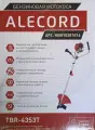 Бено триммер Alecord 43S3T