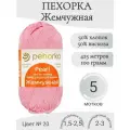 Пряжа Жемчужная Пехорка 20-розовый