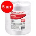 Комплект 5 шт, Нить полипропиленовая, длина 6000 м, ширина 6 мм, линейная плотность 1000 текс, BRAUBERG, 600356