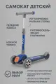Самокат складной трехколесный в виде авто, колеса светятся, синий