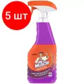 Комплект 5 шт, Средство для мытья стекол и поверхностей Mr. Muscle Лаванда, 500мл, с курком