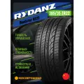 Шины летние Rydanz Roadster R02S 285/35R22 106 W