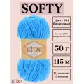 Пряжа для вязания плюшевая Alize Softy, цвет 364 бирюзовый, 50г, 115м, 5 шт/упак