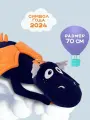Мягкая игрушка подушка MAXITOYS символ года 2024 плюшевый дракон -enj