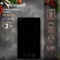 Индукционная варочная панель Weissgauff HI 32 BA, Мощность 3300 Вт, 9 уровней мощности, Опция Boost, Сенсорное управление