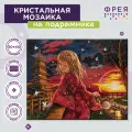 Алмазная (кристальная) мозаика с холстом на подрамнике фрея ALPD-178 Закат над рекой 50 х 40 см