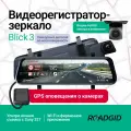 Видеорегистратор зеркало с оповещениями о камерах Roadgid Blick 3 Wi-Fi GPS - с двумя камерами и ночной съемкой Full HD