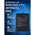 Аккумулятор BM4J для Xiaomi Redmi Note 8 Pro (M1906G7G), Xiaomi Redmi Note 8 Pro (India)
