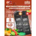 SCIENCE IN SPORT (SiS) Gel Beta Fuel 8 x 60 мл, Микс №3