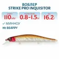 Воблер Минноу Strike Pro Inquisitor 110SP, 110 мм, Заглубление 0,8м.-1,5м, Нейтральный, цвет: 864PPV