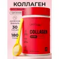Leaftogo Коллаген пептидный порошок со вкусом вишни и витамином С / Добавка для кожи и волос, для суставов и связок 180 г