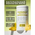 Натуральный коллаген желе со вкусом ананаса, Natural Health, 1 кг. Гидролизованный коллаген для суставов, кожи и волос
