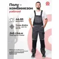 Полукомбинезон мужской рабочий летний с водоотталкивающей пропиткой размер 40-42 рост 170-176