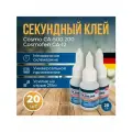 Супер клей космофен CA 12, секундный момент универсальный