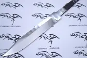 Клинок для ножа НР-40 (нож разведчика 40х годов) кованая сталь х12мф/заготовка готовая к сборке