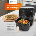 Аэрогриль Leomax мощность 1300Вт объем чаши 3,5 л механическое управление