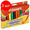 Комплект 3 шт, Фломастеры Luxor Broadline, 12цв, утолщенные, смываемые, картон, европодвес