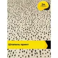 Ткань Штапель принт для шитья и рукоделия, отрез 2 м*140 см, цвет мультиколор