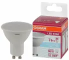 5шт/уп. Лампа LED Софит 7Вт 220-240В GU10 PAR16 700Лм 4000К Угол 110 град. d 50mm h 58mm Свет Дневной белый Osram, уп. 5шт