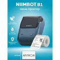Принтер этикеток штрих-кода термопринтер Niimbot B1, bluetooth