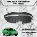Накидка на панель приборов для Лада Ваз / VAZ Lada 2110-2112 (старая панель) из Экокожи Чёрная с синей строчкой