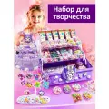 Набор для творчества и создания украшений, идеальный подарок для девочки, фиолетовый