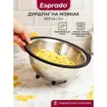 Дуршлаг Esprado 23 см, 2 л