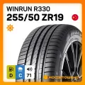 Летние автомобильные шины Winrun R330 255/50 ZR19 107W XL