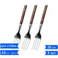 Набор вилок для стейка VELERCART, 20 см, нержавеющая сталь, 3 предмета
