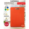 Набор разделочных досок Gastrorag, LDPE, 35 см x 25 см, красные, 24 штуки