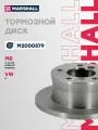 Диск тормозной (левый/правый задний) MERCEDES-BENZ мерседес G-Class, Sprinter Спринтер; VOLKSWAGEN фольксваген LT DF4088S