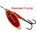 Блесна для рыбалки вращающаяся Mepps AGLIA LONG REDBO, 3, Copper, комплект из 5 штук