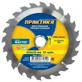 Пильный диск ПРАКТИКА Мастер 775-310 235х30 мм 1 шт.