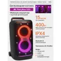 Беспроводная колонка JBL PartyBox 520, портативная акустика для вечеринок, черная